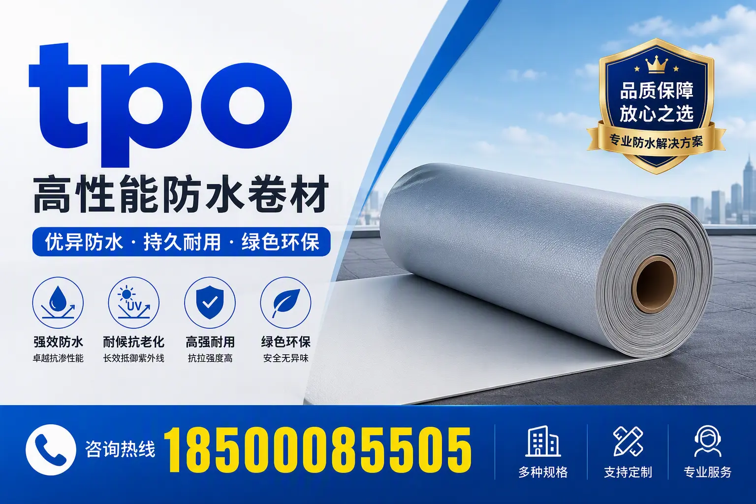 tpo行业趋势分析，温州企业应如何应对